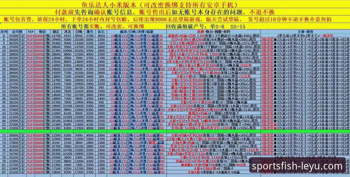 乐鱼体育直播软件 乐鱼体育直播软件实用指南:从下载到深度体验的全方位解析